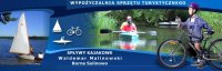 Tourist Equipment Rental Service. Canoe tripes.